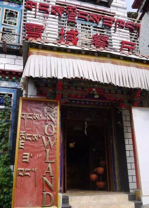 日照有什么好玩的地方,日照金山