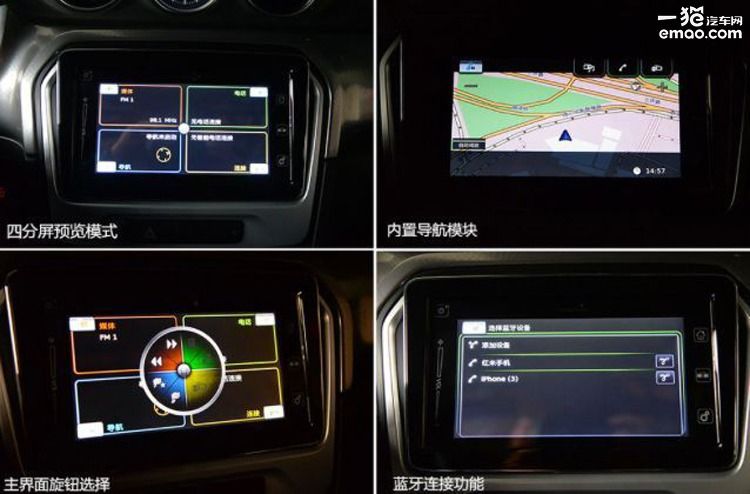 长安维特拉测评,2023款长安铃木维特拉试驾