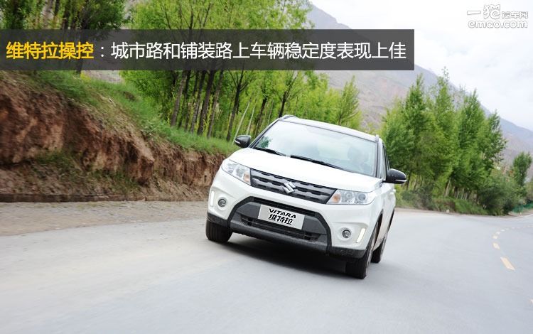 长安维特拉测评,2023款长安铃木维特拉试驾