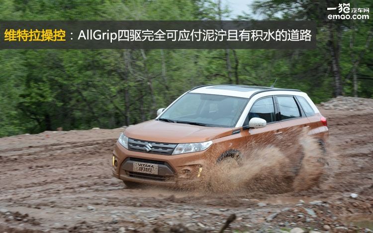 长安维特拉测评,2023款长安铃木维特拉试驾