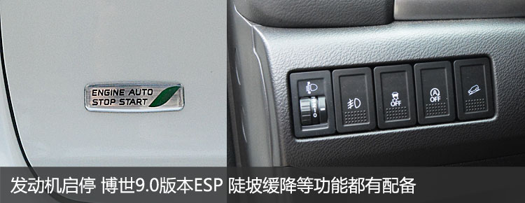 长安维特拉测评,2023款长安铃木维特拉试驾