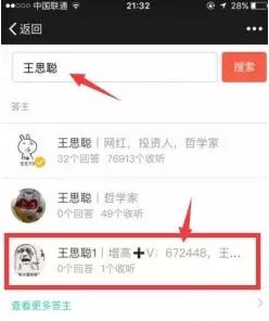 抖音怎么吸引精准流量,如何专门吸引同城流量