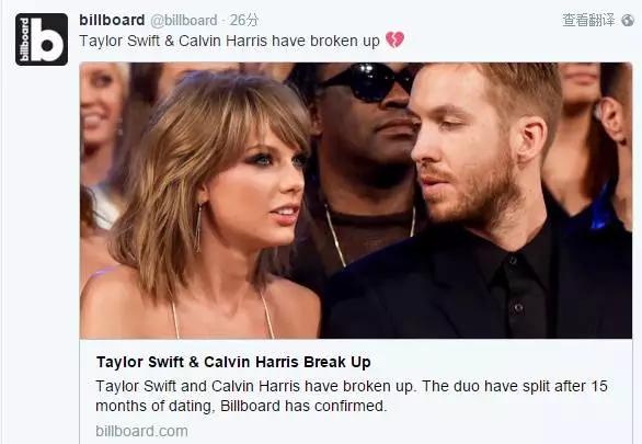 霉霉和抖森谈了多久,抖森和霉霉能在一起吗