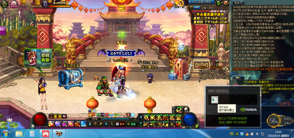 dnf游戏画面设置推荐,如何提升DNF游戏画质