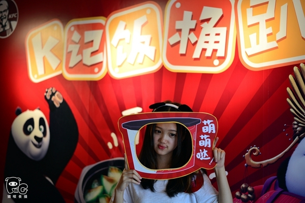 为饭桶正名,功夫熊猫攻占”K记饭桶趴“
