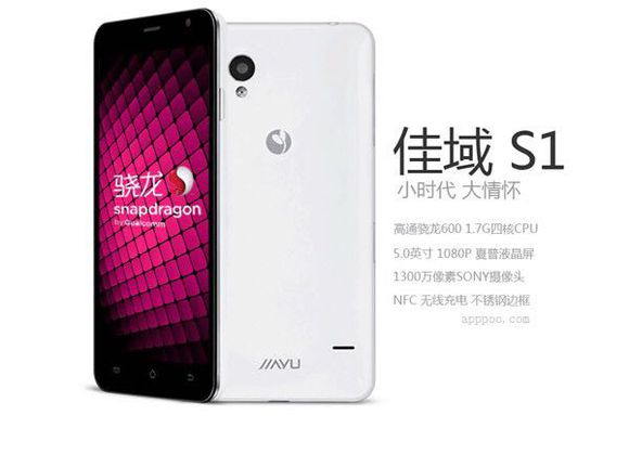 奇葩品牌手机,有哪些好听的手机品牌名称