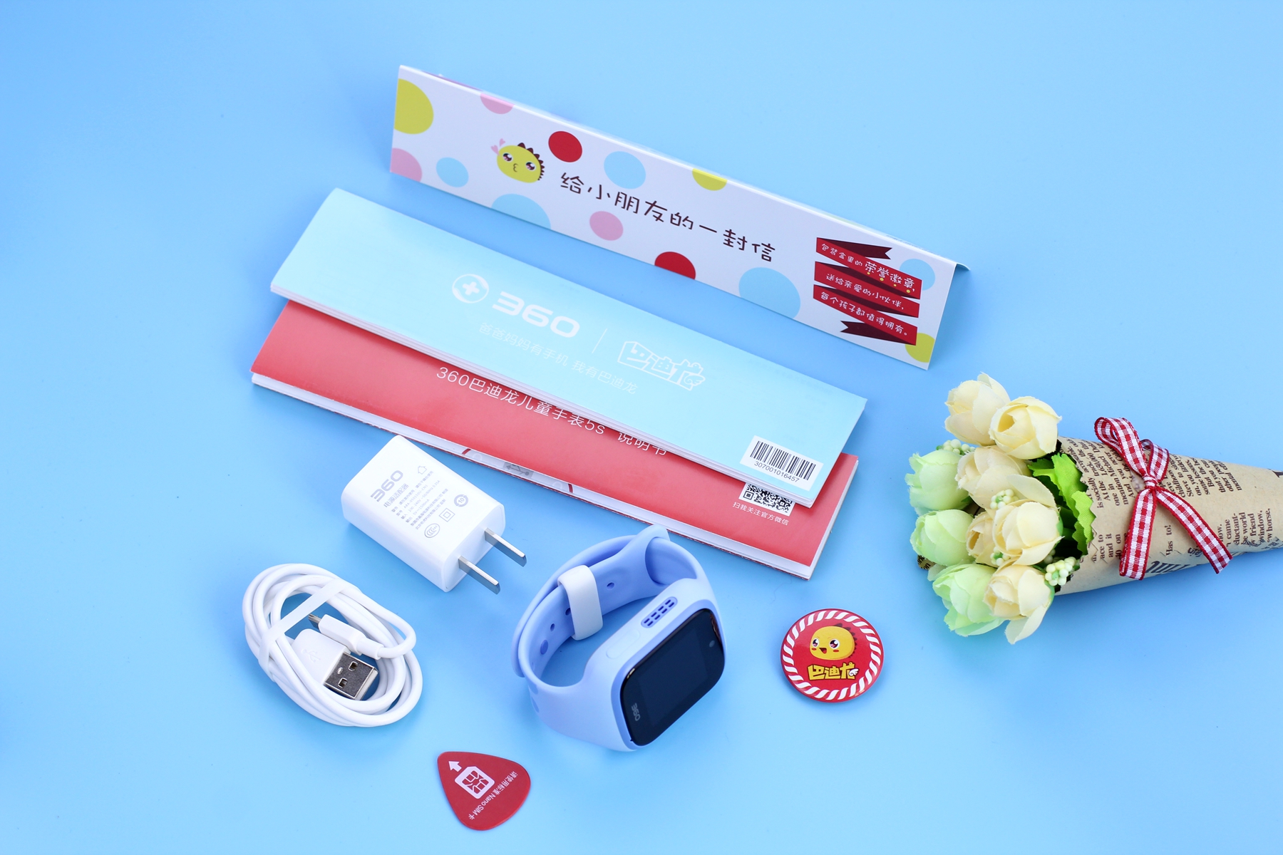 360巴迪龙5s儿童手表恢复出厂设置,巴迪龙儿童手表关机