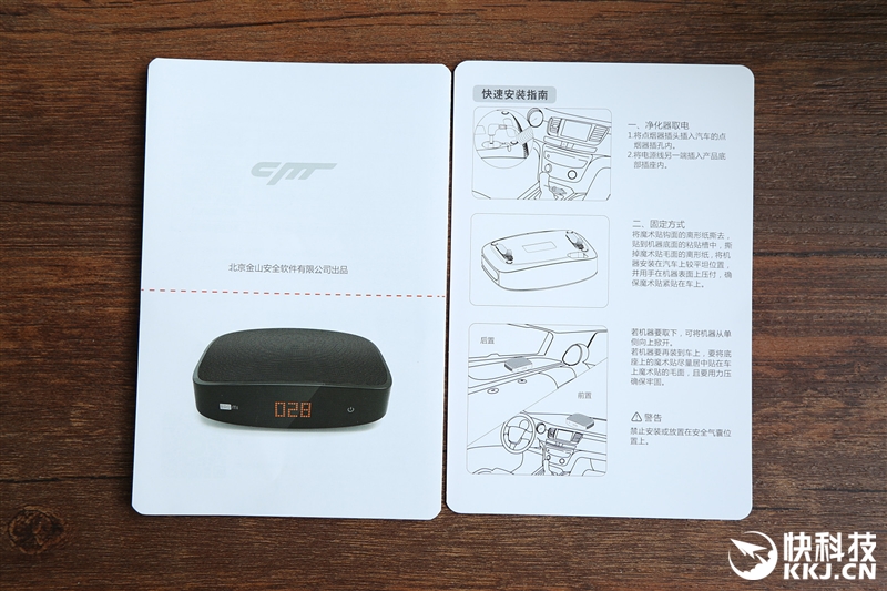 睿米车载空气净化器评测,豹米空气净化器显示多少达标
