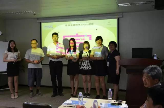 市场低位震荡下定向增发的魅力—新富资本东莞分公司主题沙龙成功