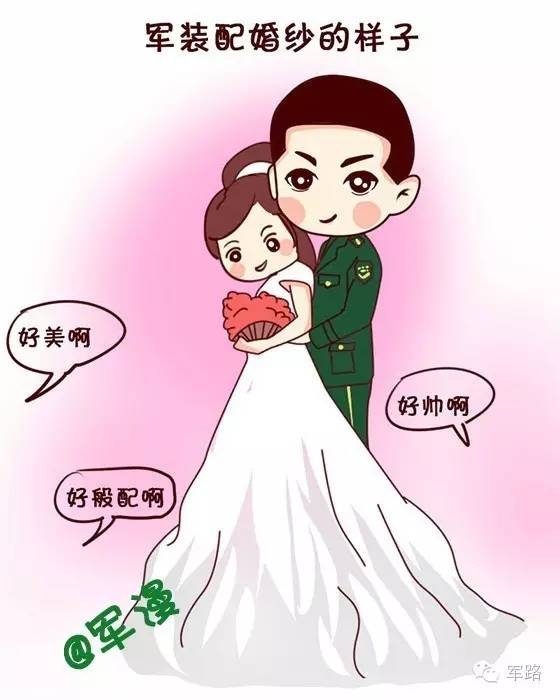 军人有的3个特点,军人的五个特点