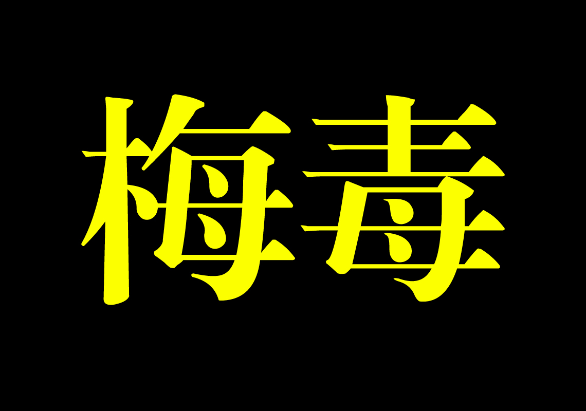 刮痧能降血压吗怎么刮,刮痧可以降血压吗