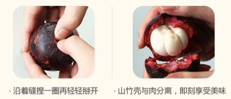 山竹有哪些问题,关于山竹的那些事