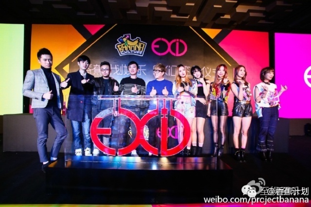 王思聪香蕉计划是什么意思,香蕉计划体育与王思聪