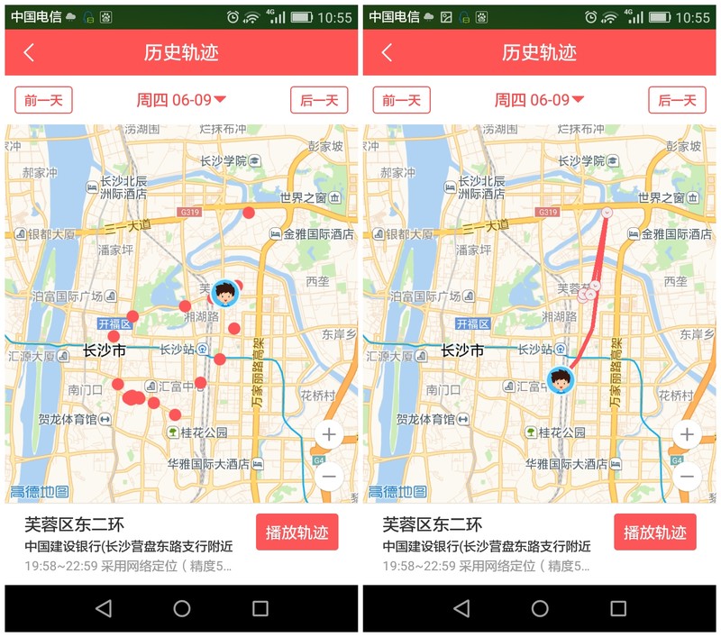细致的关爱,巴迪龙360儿童手表app