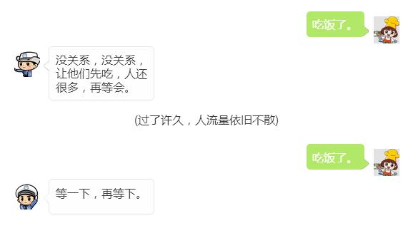 万达广场安保部工作计划,万达开业交警提示