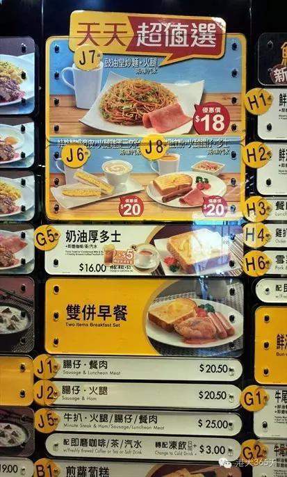 香港留学生活费怎么打,香港留学每个月生活费多少