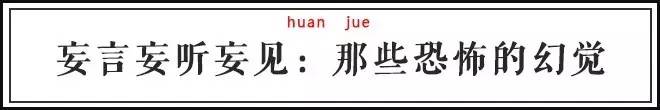古代神经病有多严重,古代神经病被称为什么病