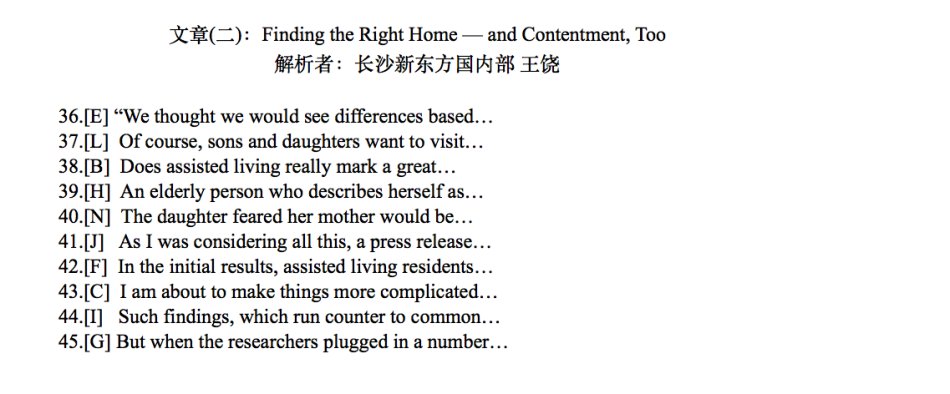 2016年6月四*答案级**解析（长沙新东方）