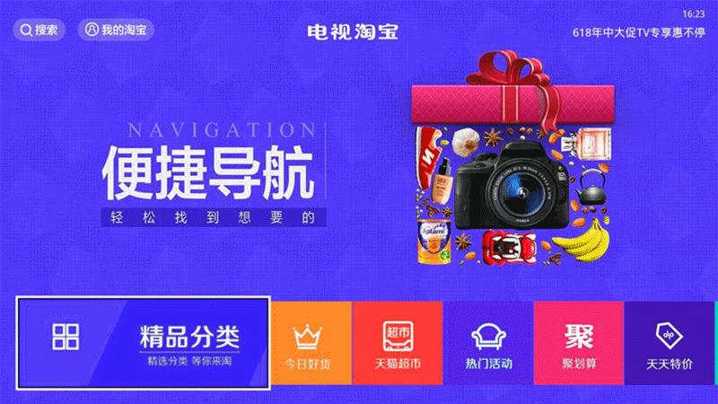 智能电视性价比排行榜前十,机顶盒性价比之王