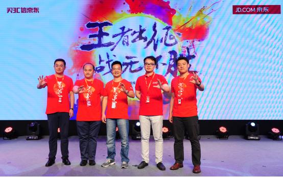 乐华小魅为国货撑腰!众多数据领跑京东3C618战报