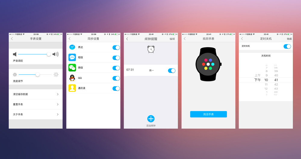 土曼智能手表价格,土曼智能手表参数