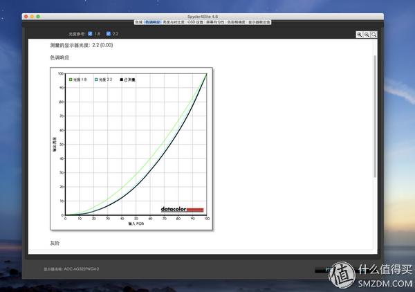 100%srgb电竞显示屏,100%srgb和90%p3色域显示器