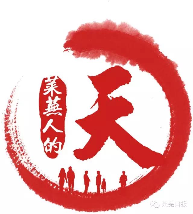 莱芜人的一天：农民陈功宝的“葫芦世界”！