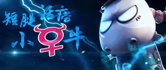 我叫mt是什么电影,我叫mt完整版一口气看完