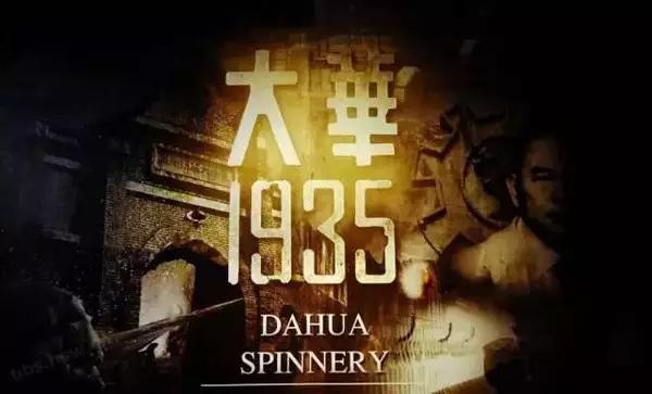 大华1935livehouse演出门票,大华1935livehouse演出怎么进