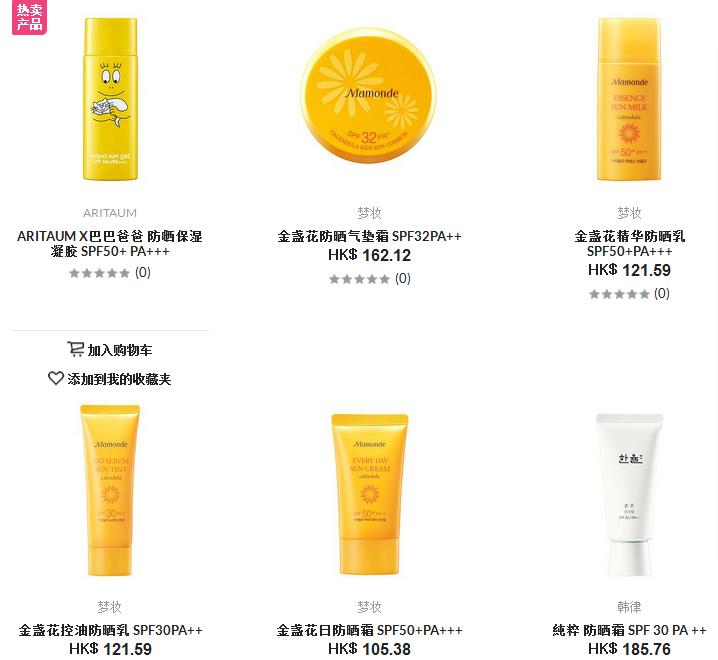 最好用的8款平价防晒霜,在韩国很火的防晒霜