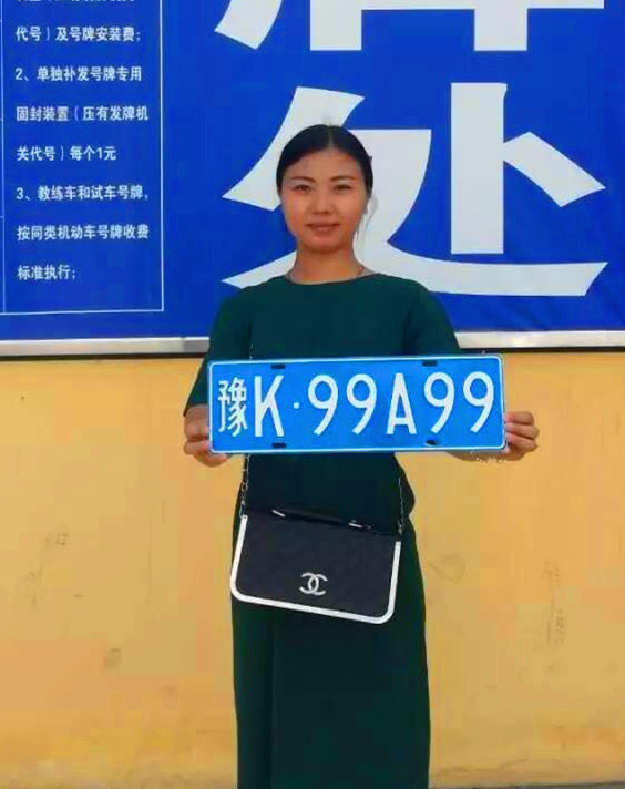 昆明车牌靓号有渠道吗,车牌靓号网上轻松搞定