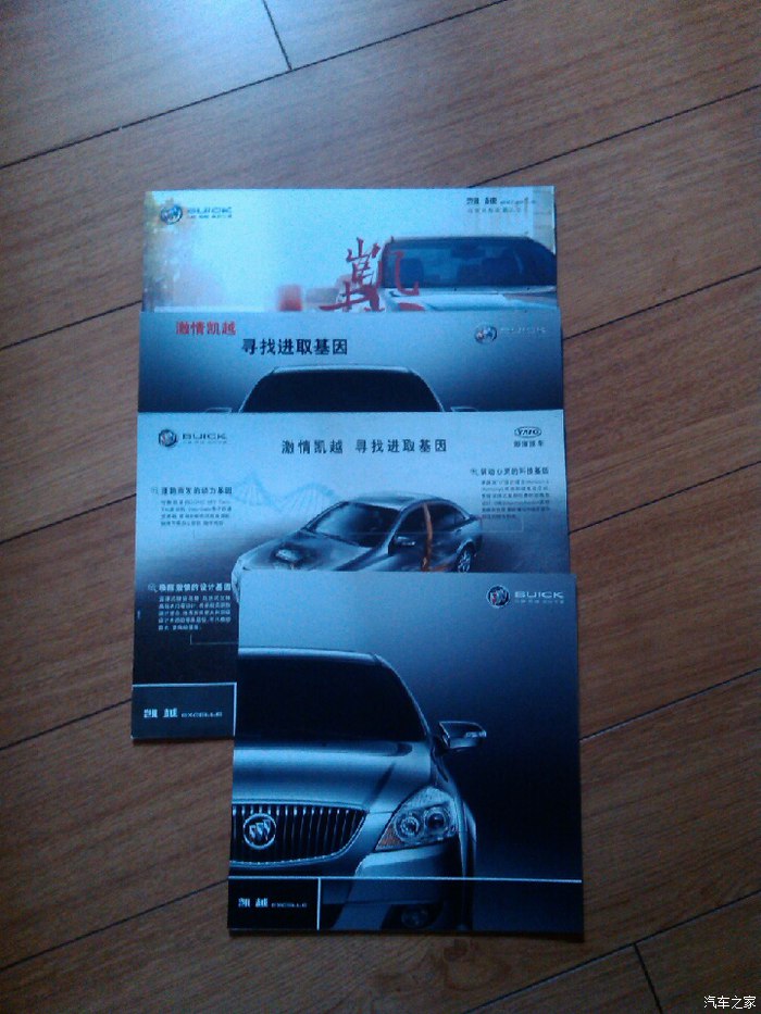 老款别克凯越开十年,老款凯越是几缸发动机