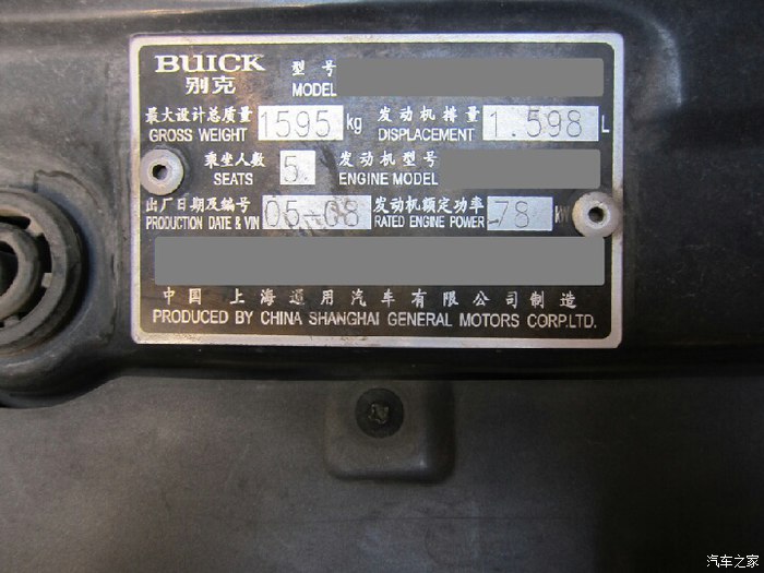 老款别克凯越开十年,老款凯越是几缸发动机
