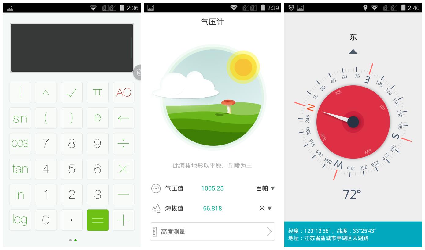 斐讯产品推荐,斐讯全网最新评测