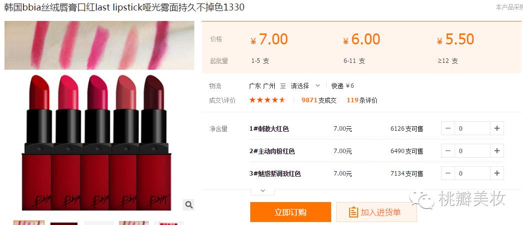 盘点那些山寨货被揭穿的尴尬场面,这些山寨货你见过吗