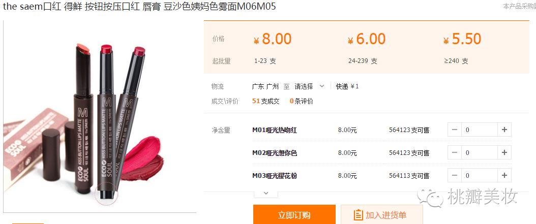 盘点那些山寨货被揭穿的尴尬场面,这些山寨货你见过吗