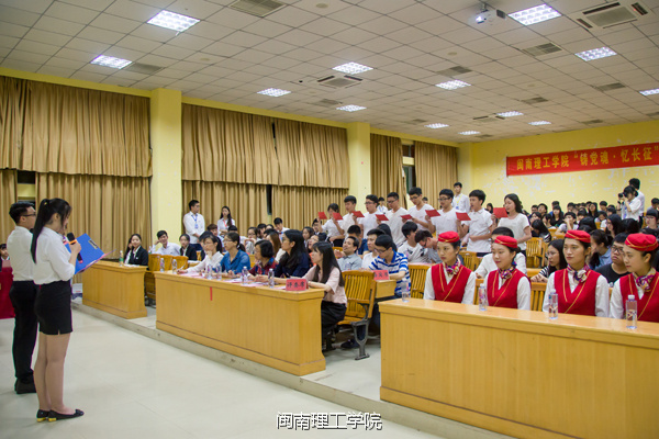 我在大学等你之闽南理工学院