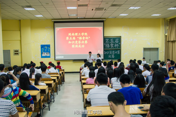 我在大学等你之闽南理工学院