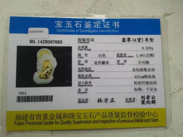 100多元的翡翠手镯是真的吗,20万拿下的翡翠手镯