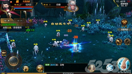 天龙八部经典版评分排行榜,天龙八部细节分析