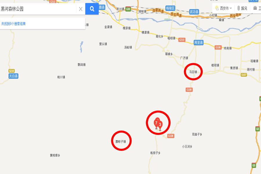 大美世外桃源香格里拉,关于西安香格里拉