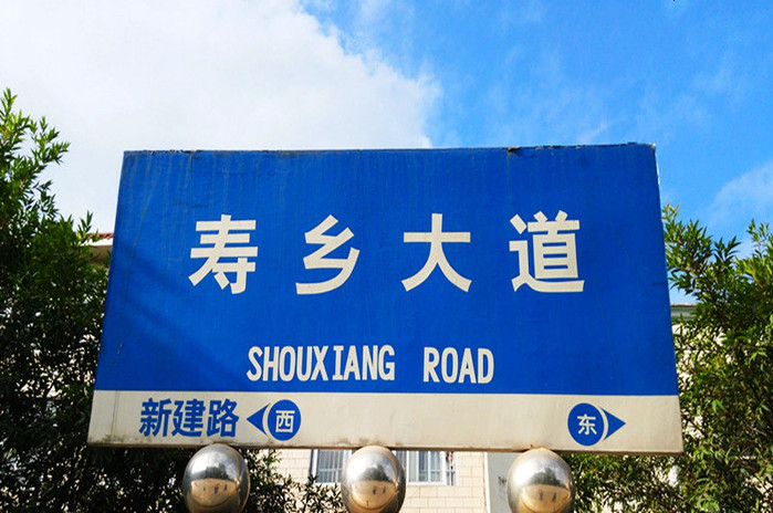 巴马世界旅居圣地,广西巴马长寿圣殿图片