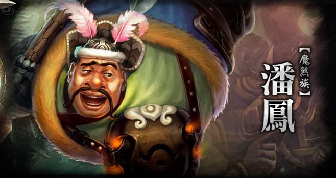 梦三国二职业联赛,梦三国2赛事回顾