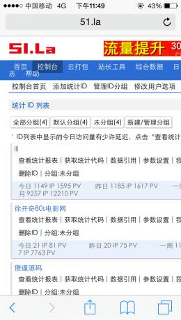 搜狗搜索推广引流,金牛区搜狗搜索推广引流