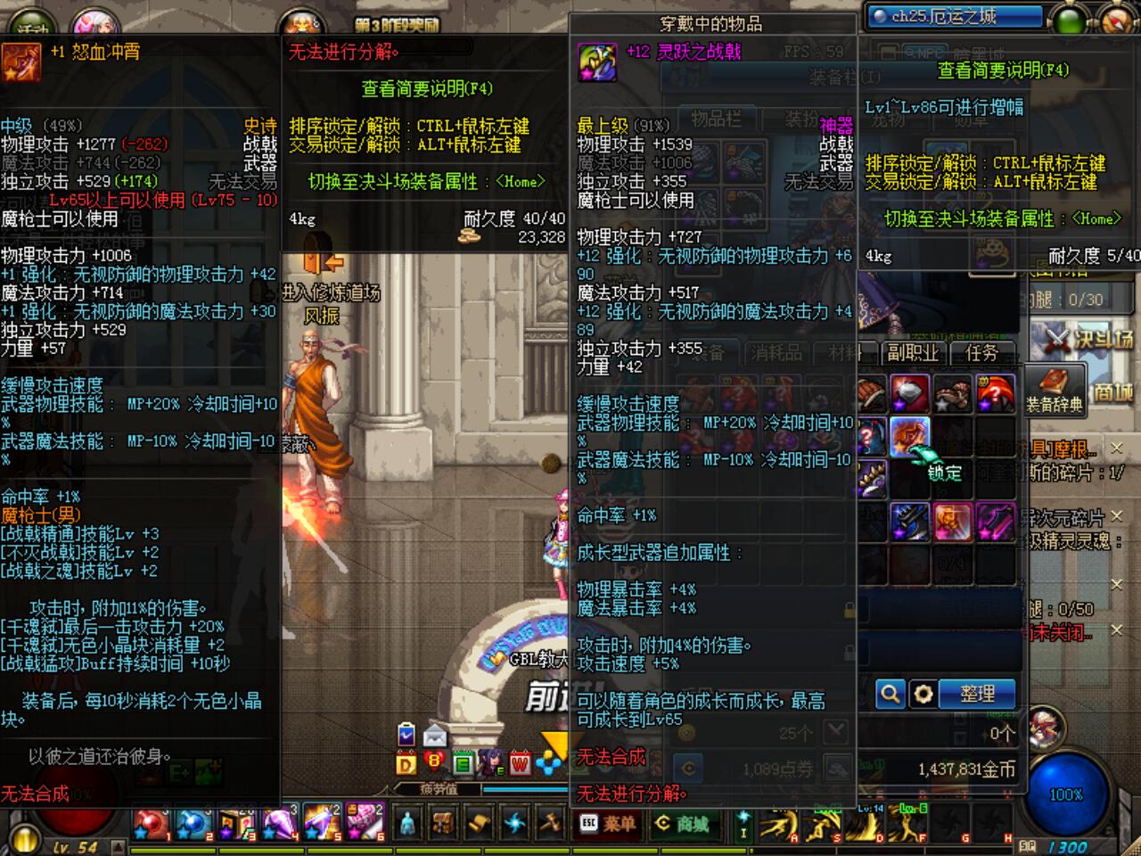 dnf八周年庆典,dnf新活动罐子