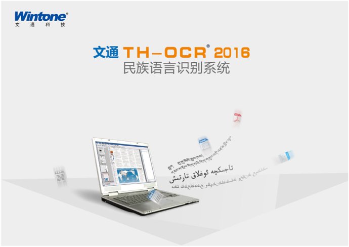 闃块噷ocr鏂囧瓧璇嗗埆杞欢,OCR鏂囧瓧璇嗗埆鍘熺悊涓庢妧鏈叏娴佺▼