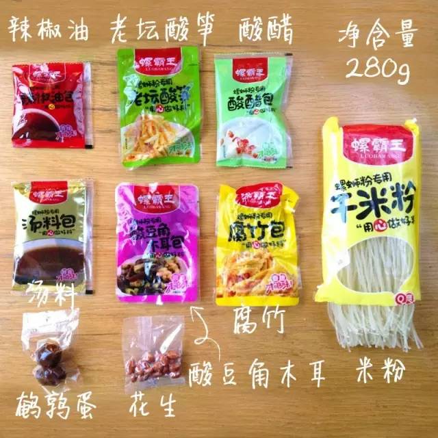 螺蛳粉泡面哪个好吃,泡面好吃还是螺蛳粉好吃