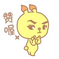 德清人民医院,德清县中医院整体迁建工程