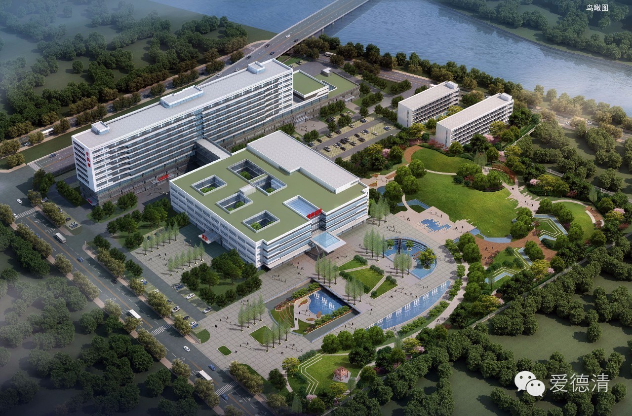 德清人民医院,德清县中医院整体迁建工程