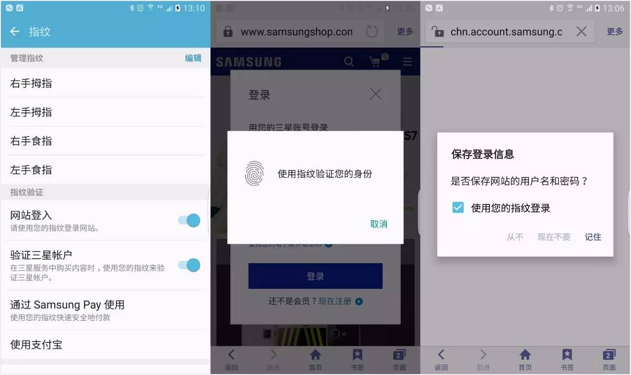 涓夋槦s7edge娴嬭瘎澶х背,涓夋槦s7娴嬭瘎绉戞妧缇庡